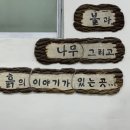 흙향기 도자기 후기 / 강동구 원데이
