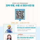 [근로자이음센터] 집에서 배우는 IT 및 UX/UI 자동화 실무 + 포트폴리오·수당·수료증 지급 (~8/18) 이미지