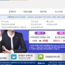 미추홀 공인중개사사무소 이미지