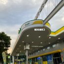 S-OIL 매일주유소 이미지