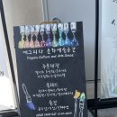 예그리나문화예술공간_ 이미지