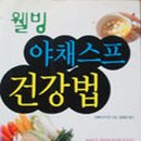 으뜸사 이미지