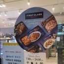 파리바게뜨 영등포점 이미지