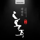 대대로