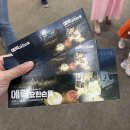 2019 부산남구문화예술회 전시회 | [전시회정보] 상상을 찍는 작가, &#39;MAKE BELIEVE&#39; 에릭 요한슨(ERIK JOHANSSON)展 부산 전시 정보
