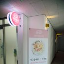 청라떡 이미지
