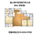 엔젤공인중개사사무소 이미지