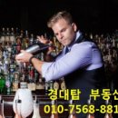 경대석유 이미지