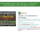 코리아골프빌리지 대우그린카운티 이미지