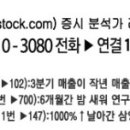 온세식품 이미지