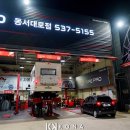 타이어프로 동서대로점 이미지