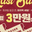 빌드업피트니스PT 별내점 이미지