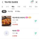 본떡 이미지