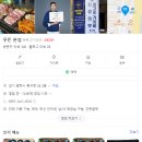 송탄출장소 앞 사거리 (송탄출장소 앞) 이미지