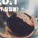 칠링커피