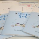 행당1동 주민센터 이미지