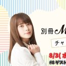 무크엔터테인먼트