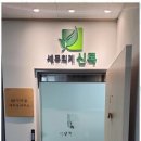 공감세무회계 - 군포시 공단로140번길 52 | 공감세무회계