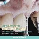 새로분당예치과병원 이미지