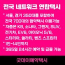 굿데이세차 이미지
