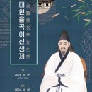 율곡 이미지