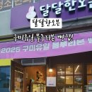 달달한 리본 이미지