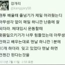 파호초등학교 이미지