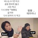 속리산(청주)휴게소 이미지