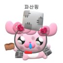 백현 농장 | 2주차🖤 (타미진스 오프숄더, 다니엘, 폴로 윈터, 무신사 체험단, 포토이즘 백현 프레임, 스타듀밸리 리텍)