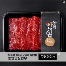 미국산소고기 백화점한우 LA갈비도매