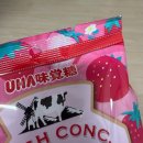 일본 군것질 유하미키쿠토 멜론+카수가이 플라워+유하미카쿠토 딸기+카토 시오 토마토 캔디 구매 후기