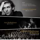 (공연) 브레멘 필하모닉 오케스트라 내한공연 이미지