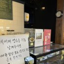 봉방커피 이미지