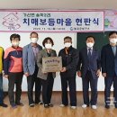 송학2리 이미지