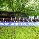 기공랜드 이미지