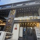 육풍한우
