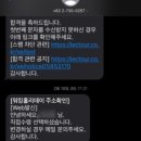 [일본 워홀] 2025년 1분기 일본 워홀 서류 준비 과정 및 이유서, 계획서 합격 꿀팁