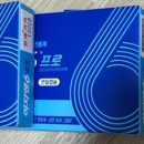 일진사약국 이미지