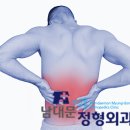 남대문명동정형외과의원 이미지