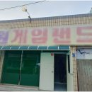 (주)비텍스 이미지