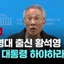 윤LIVE 네이버블로그