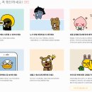 이모티콘 제작부터 제안까지 | 탈잉 김나무 이모티콘 챌린지 DAY3