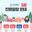 참푸른병원 이미지
