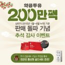 천지인식품 이미지