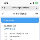 츠카네(남포점) 이미지