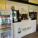 따숩 미사점 이미지