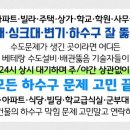 백안주유소 이미지