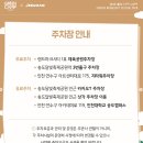 달빛공원 | 2025 그린캠프 페스티벌 후기 +송도 달빛축제공원 주차 / 라인업 하성운