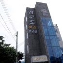 장군도횟집