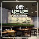 와플칸성남점 | 야탑 로운샤브샤브 겨울 신메뉴 내돈내산 후기